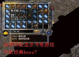 ������ɻ�ɱ������Ϸ�еľ���boss��