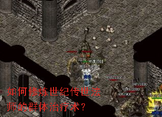 ����������ʹ�����ʦ��Ⱥ����������