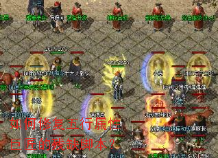 ����޸��������Ծ޽��Ĳ�ȱ�ű���