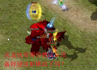 ����ͳ�������ս��׼����ӭ������ս����