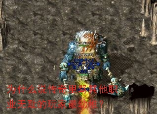 Ϊʲô˵������������ְҵ�޳ܵ���������ɣ�