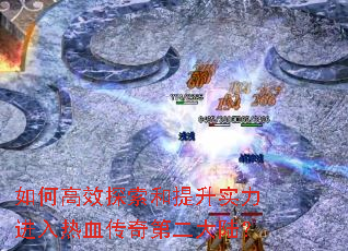 ��θ�Ч̽��������ʵ��������Ѫ����ڶ���½��