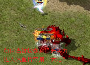 ��θ�Ч̽��������ʵ��������Ѫ����ڶ���½��