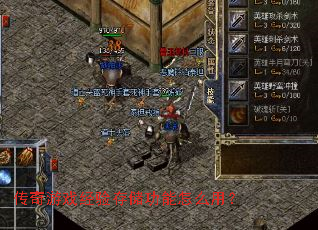 ������Ϸ����洢������ô�ã�