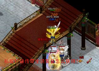 ˽����ԯ��������װ����ô��ã�