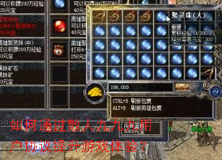 ���ͨ��ɢ�˾žž��û�Э��������Ϸ���飿