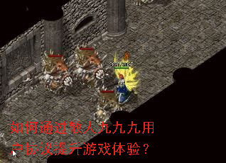 ���ͨ��ɢ�˾žž��û�Э��������Ϸ���飿