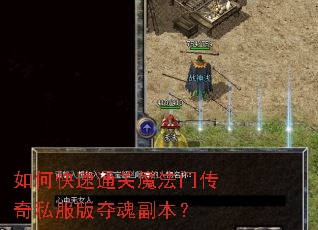 ��ο���ͨ��ħ���Ŵ���˽�����긱����