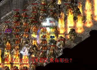 �����ɹ��ʵĹؼ���������Щ��