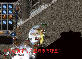 �����ɹ��ʵĹؼ���������Щ��