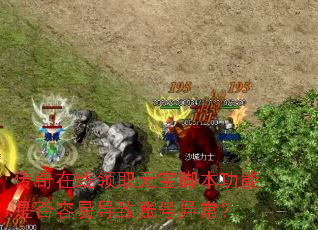 ����������ȡԪ���ű������Ƿ����׵����˺��쳣��