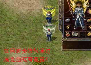 ��νŲ�����ͨ��ħ��Ѫ�ܿ主�磿