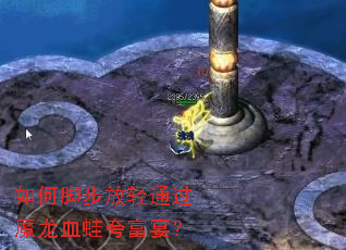 ��νŲ�����ͨ��ħ��Ѫ�ܿ主�磿