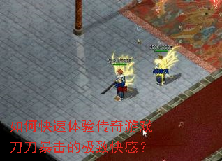 ��ο������鴫����Ϸ���������ļ��¿�У�