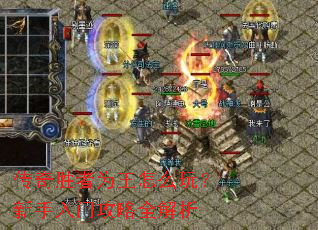 ����ʤ��Ϊ����ô�棿�������Ź���ȫ����