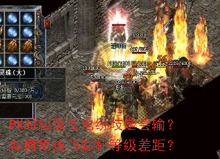 PKʱ������Ҳ���綨���䣿����ü����ֲ��ȼ���ࣿ