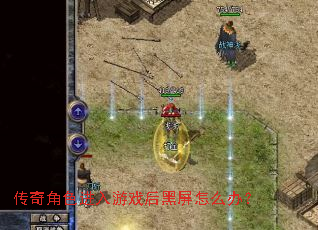 �����ɫ������Ϸ�������ô�죿