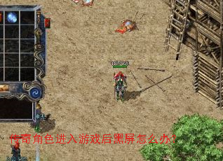 �����ɫ������Ϸ�������ô�죿