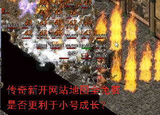 �����¿���վ��ͼȫ����Ƿ������С�ųɳ���