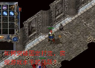 ���ͻ�ƹ̶��򷨣�ʵ����Ϸˮƽ�ķ�Ծ��