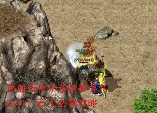 ��Ѫ�������ξ�Ӣ����ô�����ֱؿ�����