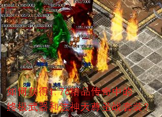 ��λ��1.76��Ʒ�����е��ռ������ͷ�������ʥս��װ��