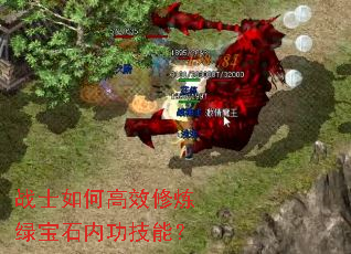 սʿ��θ�Ч�����̱�ʯ�ڹ����ܣ�