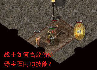 սʿ��θ�Ч�����̱�ʯ�ڹ����ܣ�