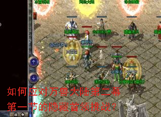 ���Ӧ�����޴�½�ڶ�Ļ��һ�ڵ�����������ս��