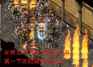 ���Ӧ�����޴�½�ڶ�Ļ��һ�ڵ�����������ս��