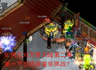 ���Ӧ�����޴�½�ڶ�Ļ��һ�ڵ�����������ս��