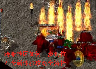 ���ת�����һ����λ��ȫ�����鹥��ȫ����