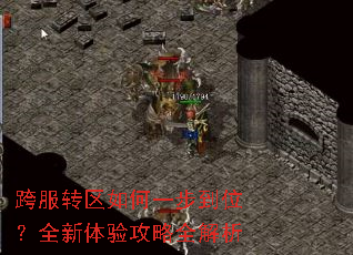 ���ת�����һ����λ��ȫ�����鹥��ȫ����