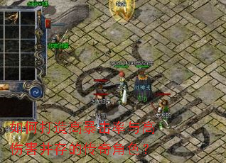 ��δ���߱���������˺�����Ĵ����ɫ��