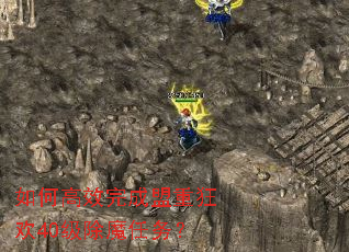 ��θ�Ч������ؿ�40����ħ����