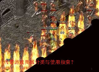 ������Ϸ�̳Ƿ�����ʹ��ָ�ϣ�