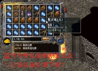 ���´���˽��������ô�棿����˽���������أ�