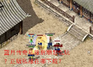 ���´���˽��������ô�棿����˽���������أ�