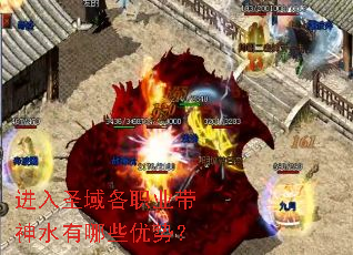 ����ʥ���ְҵ����ˮ����Щ���ƣ�