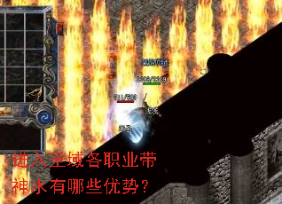 ����ʥ���ְҵ����ˮ����Щ���ƣ�