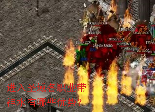 ����ʥ���ְҵ����ˮ����Щ���ƣ�