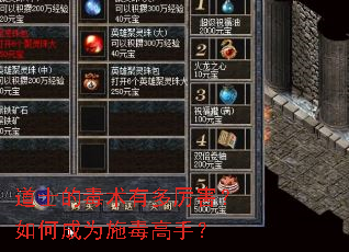 ��ʿ�Ķ����ж���������γ�Ϊʩ�����֣�