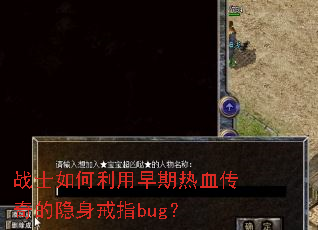 սʿ�������������Ѫ�����������ָbug��