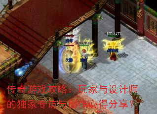 ������Ϸ���ԣ���������ʦ�Ķ���ר���봴���ĵ÷�����