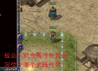 ��Ʒ��Ĭר������ū����λ���ĸ���½���磿