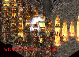 ���þ����ڹ�Ĺ�ĸ�λ��ˢ�£�