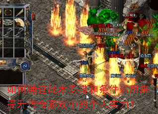 ���ͨ��ս�����ź���������������������Ϸ�еĸ���ʵ����