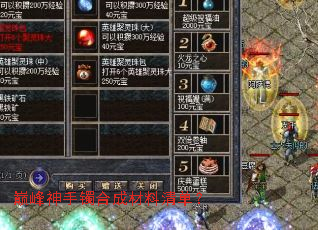 �۷��������ϳɲ����嵥��