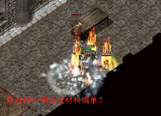 �۷��������ϳɲ����嵥��