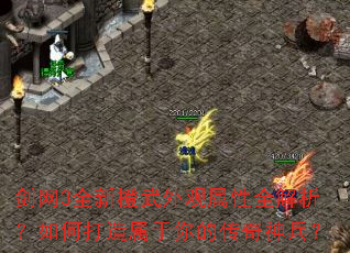 ����3ȫ�³����������ȫ��������δ���������Ĵ��������